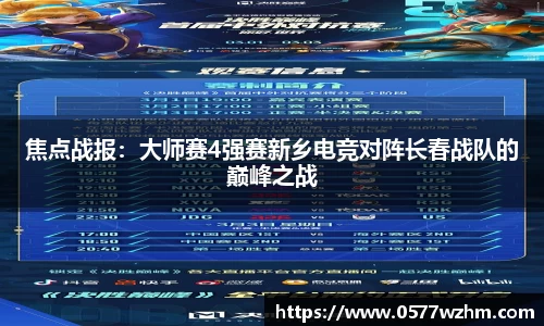 威廉希尔官网