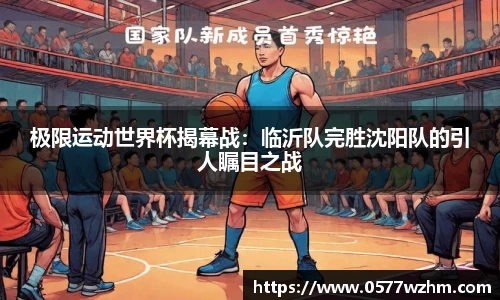 威廉希尔平台