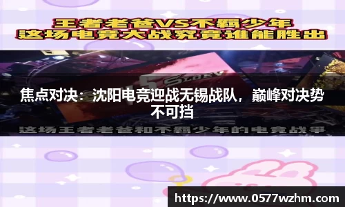 威廉希尔平台