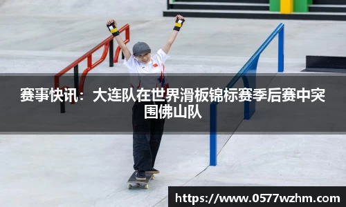 威廉希尔