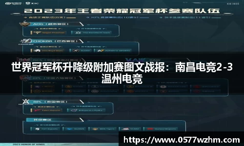 威廉希尔官方网站