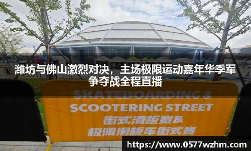 威廉希尔平台