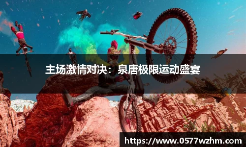 威廉希尔