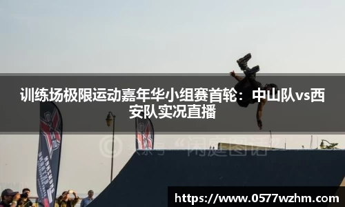 威廉希尔官方网站