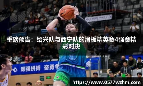 威廉希尔