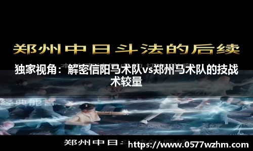 威廉希尔