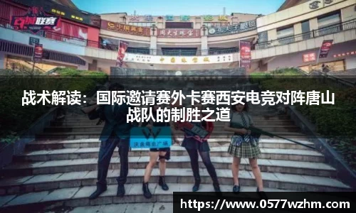 威廉希尔官网
