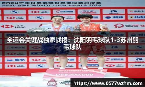 威廉希尔官网