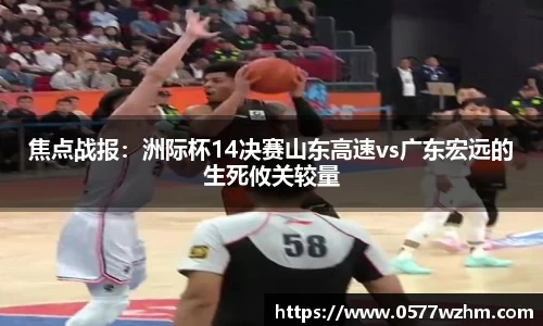 威廉希尔官网