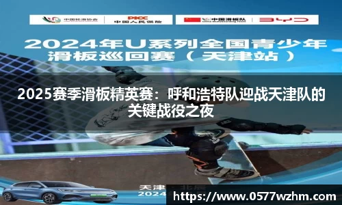威廉希尔官网