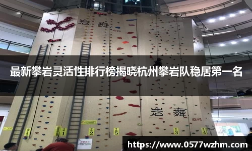 威廉希尔官方网站