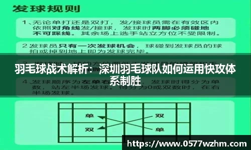 威廉希尔