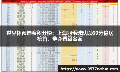 威廉希尔