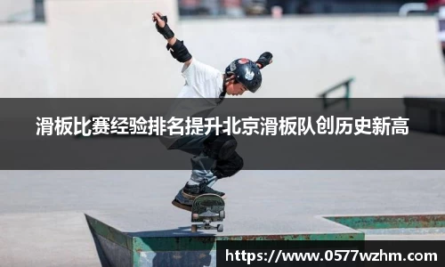威廉希尔官网