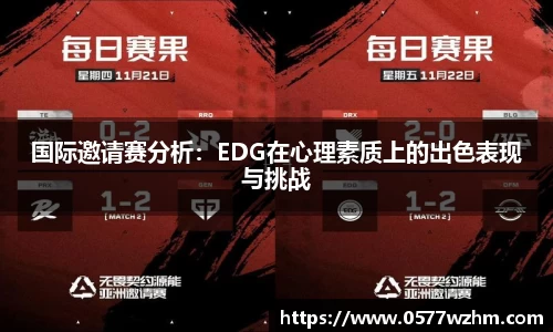 威廉希尔