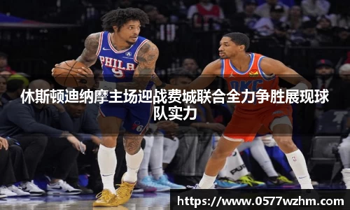 威廉希尔官网
