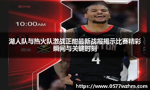 威廉希尔