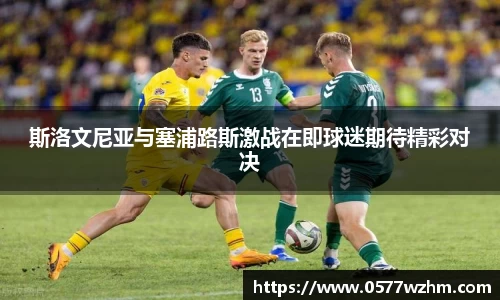 威廉希尔