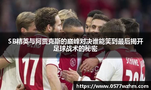 威廉希尔官网