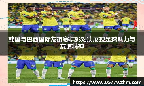 威廉希尔