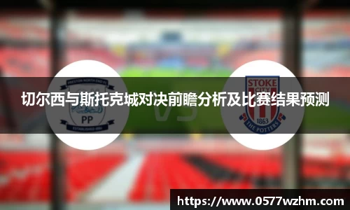 威廉希尔官方网站