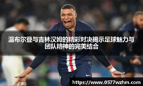 威廉希尔官网