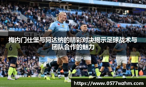 mk体育mksport